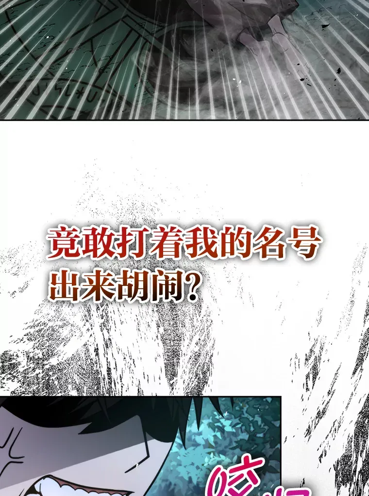 29.暗黑精灵的阴谋108