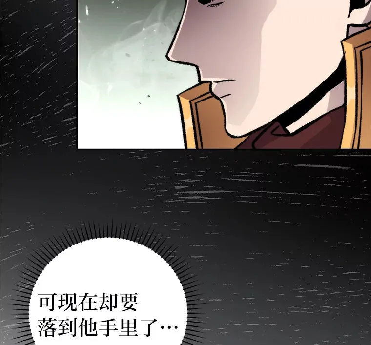 24.七星魔剑37