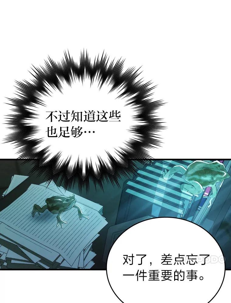 25.奸商人鱼套路多36