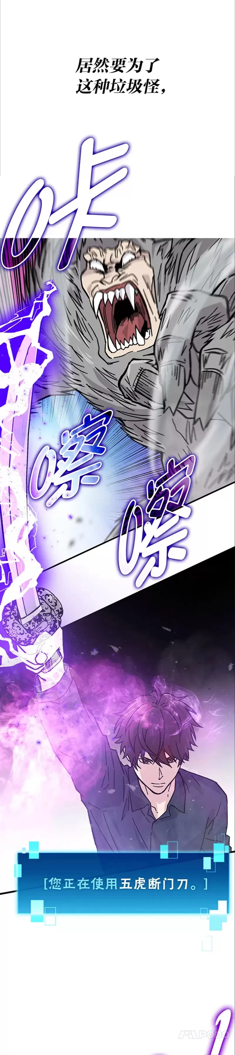 第08话 传送门首战告捷32