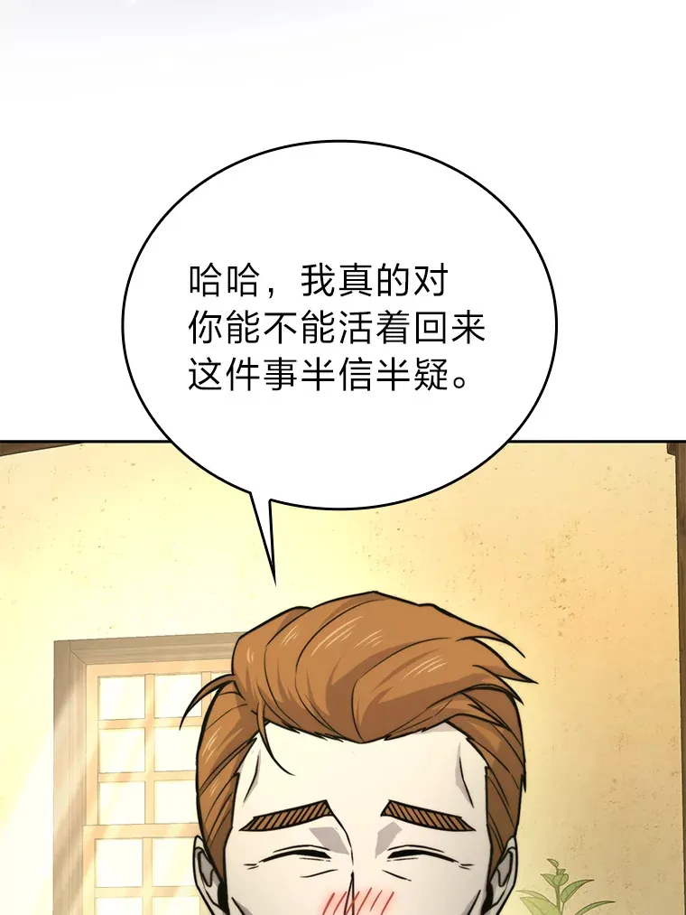 28.回地球后练功忙13