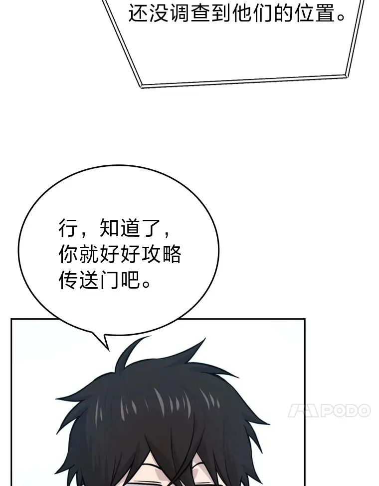 29.暗黑精灵的阴谋19