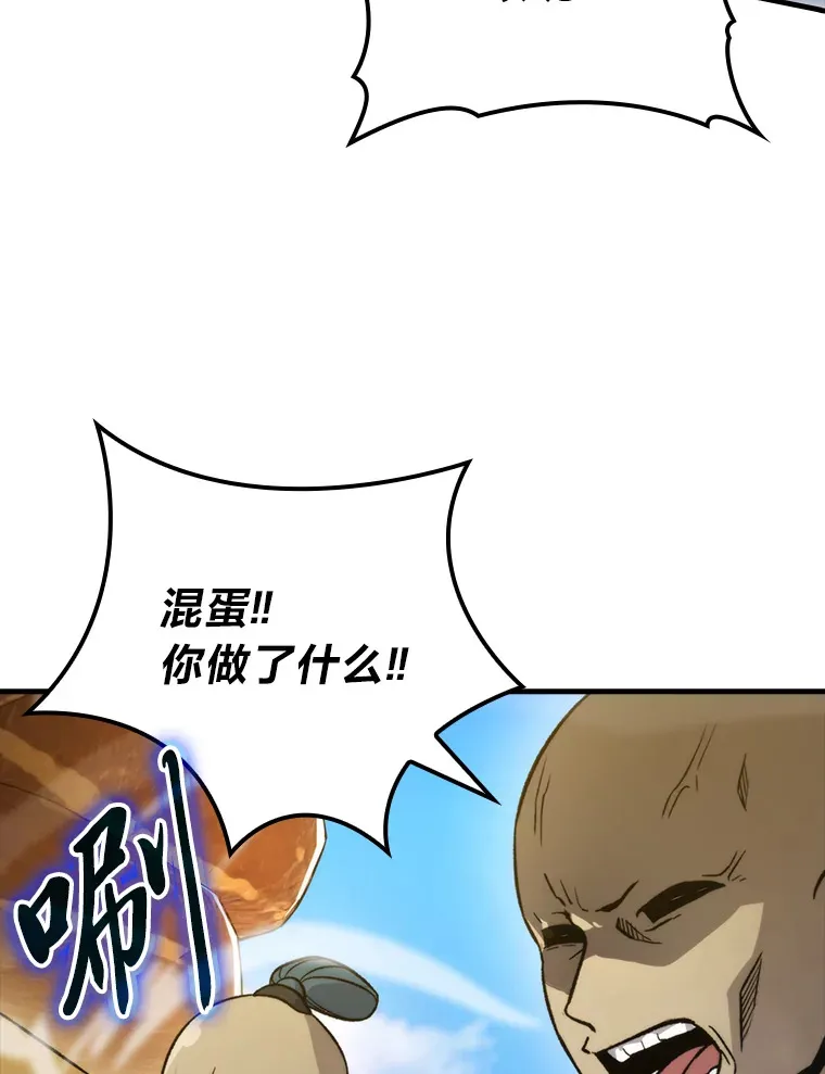 23.非为正义36