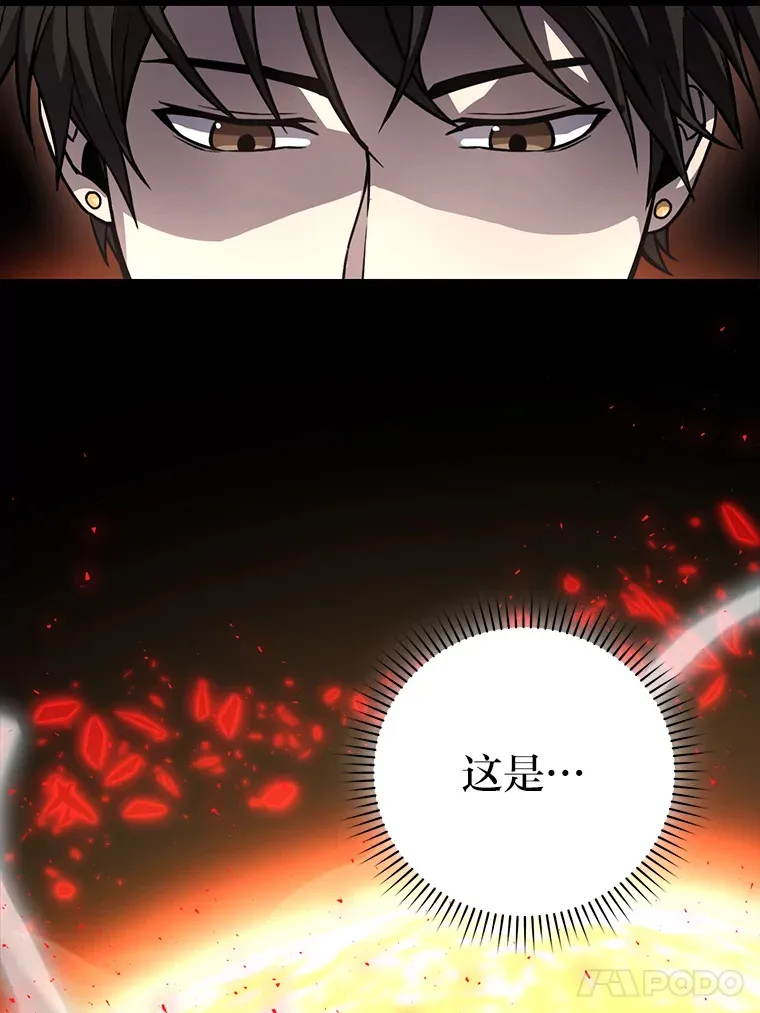 27.古代蛇耶梦加得31