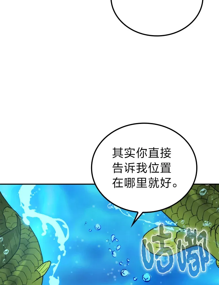 26.多管闲事的大叔21