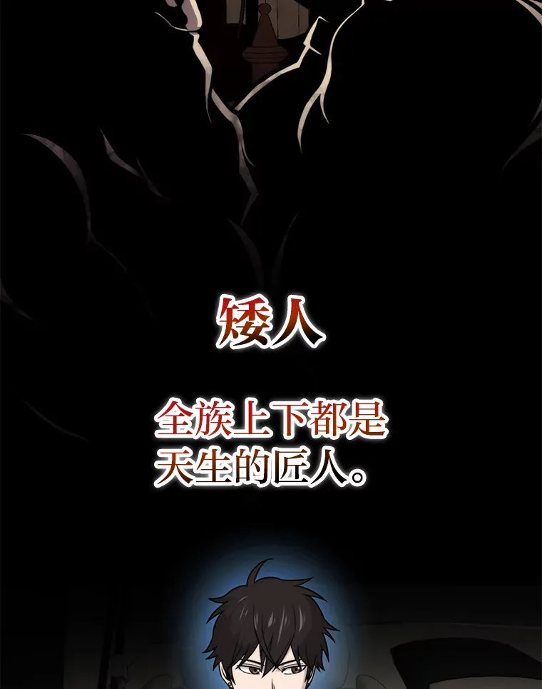 28.回地球后练功忙62