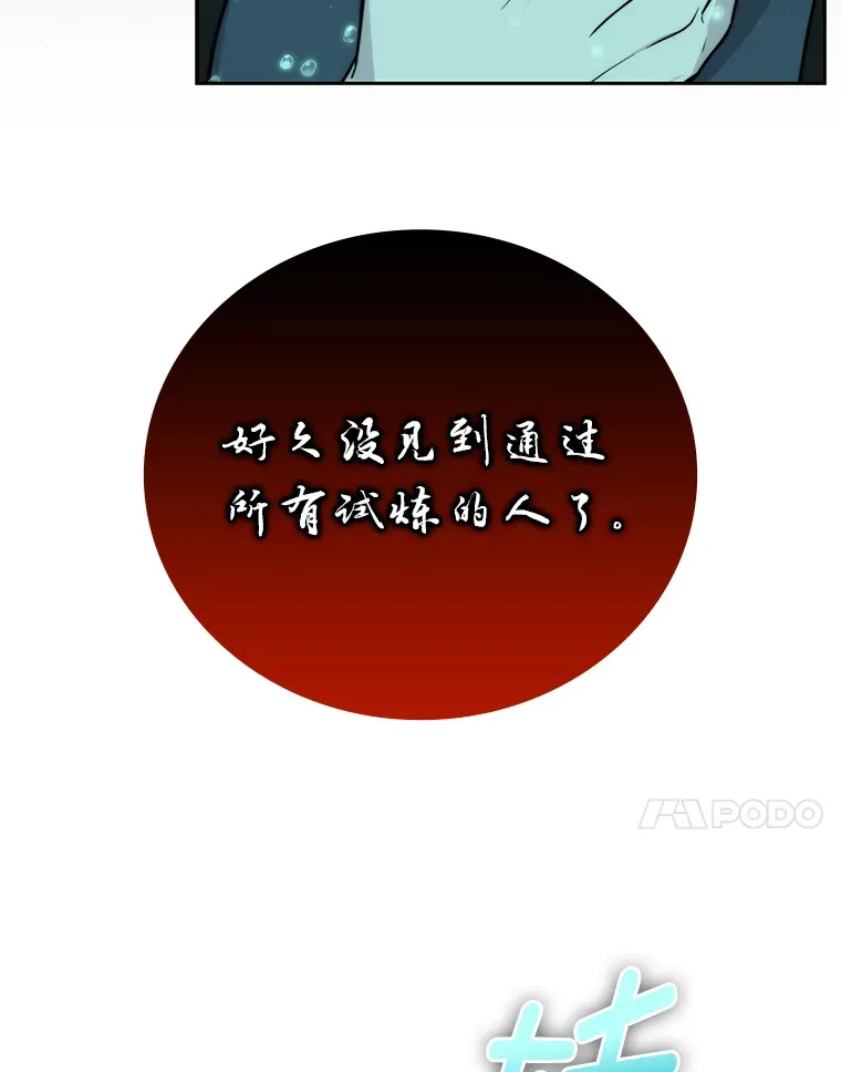 27.古代蛇耶梦加得68