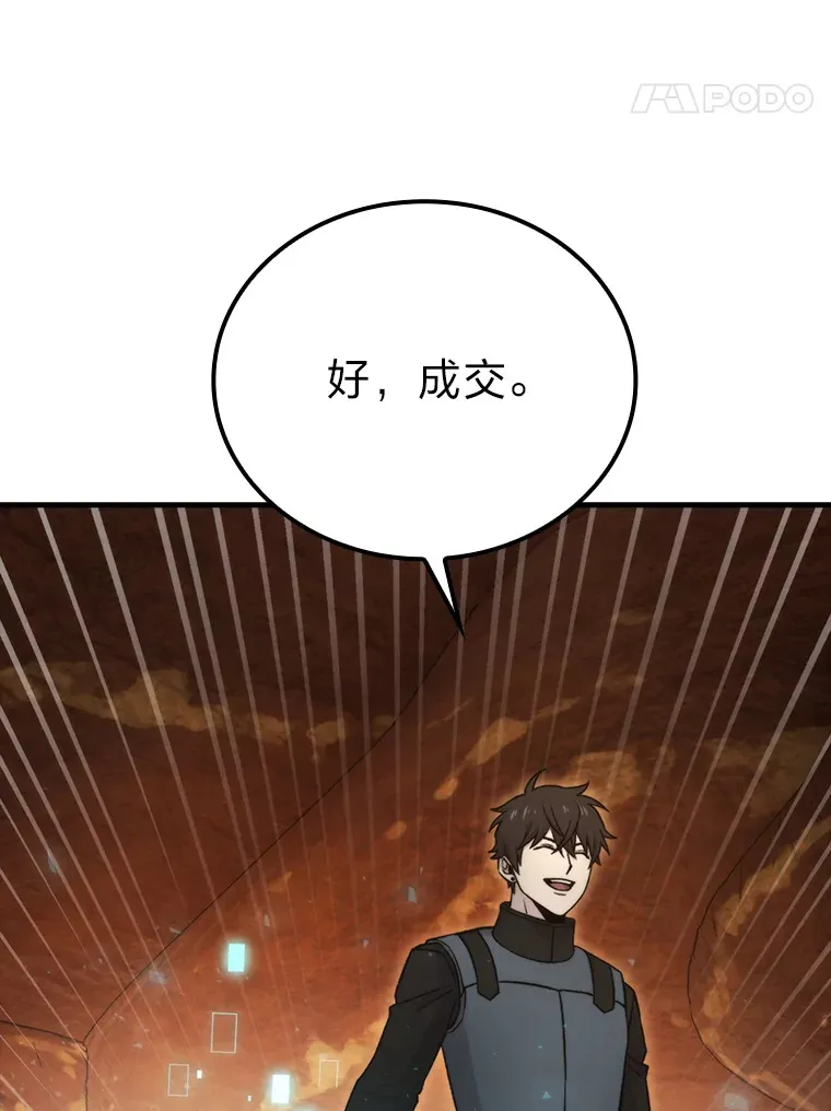 23.非为正义26
