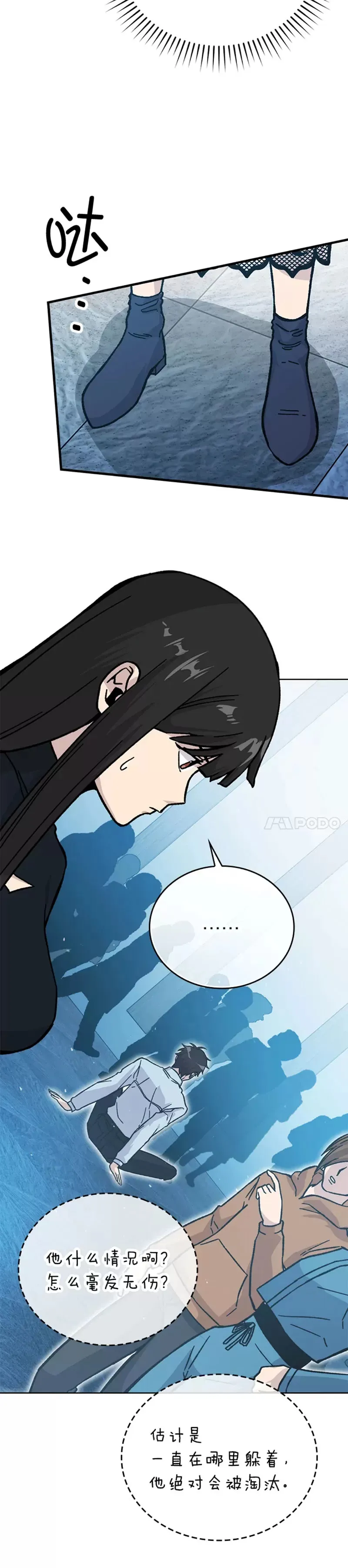 第06话 打怪关头约个饭35
