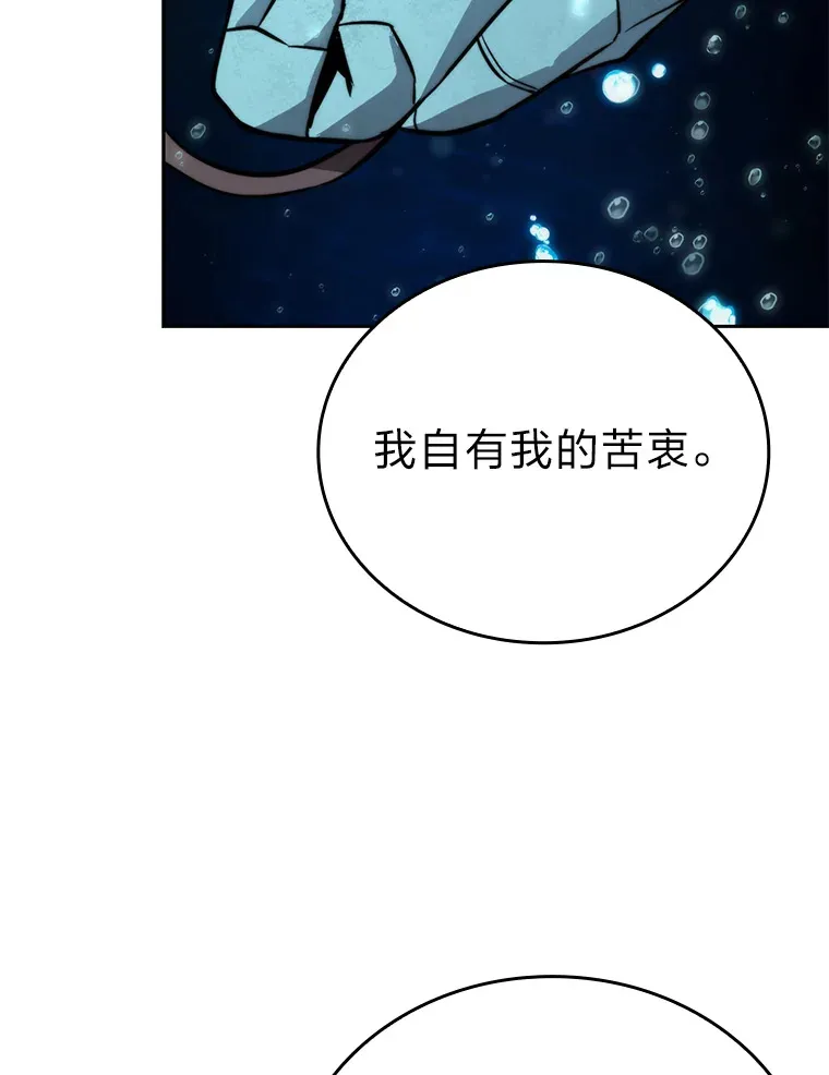 27.古代蛇耶梦加得91