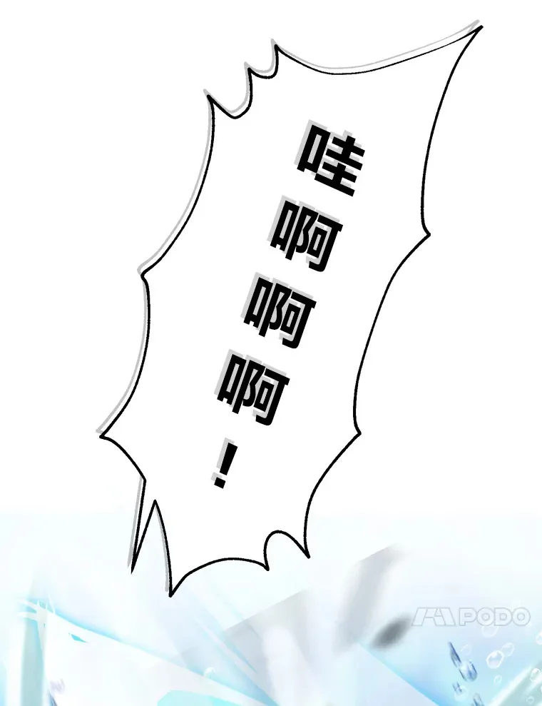 26.多管闲事的大叔25