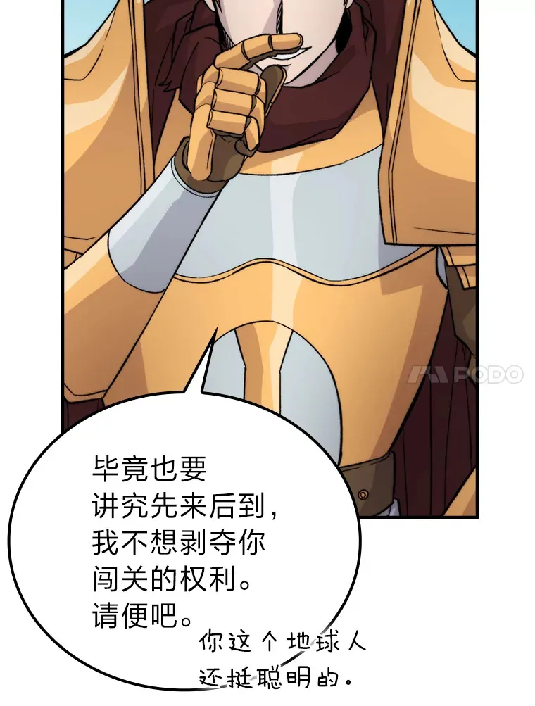 23.非为正义122