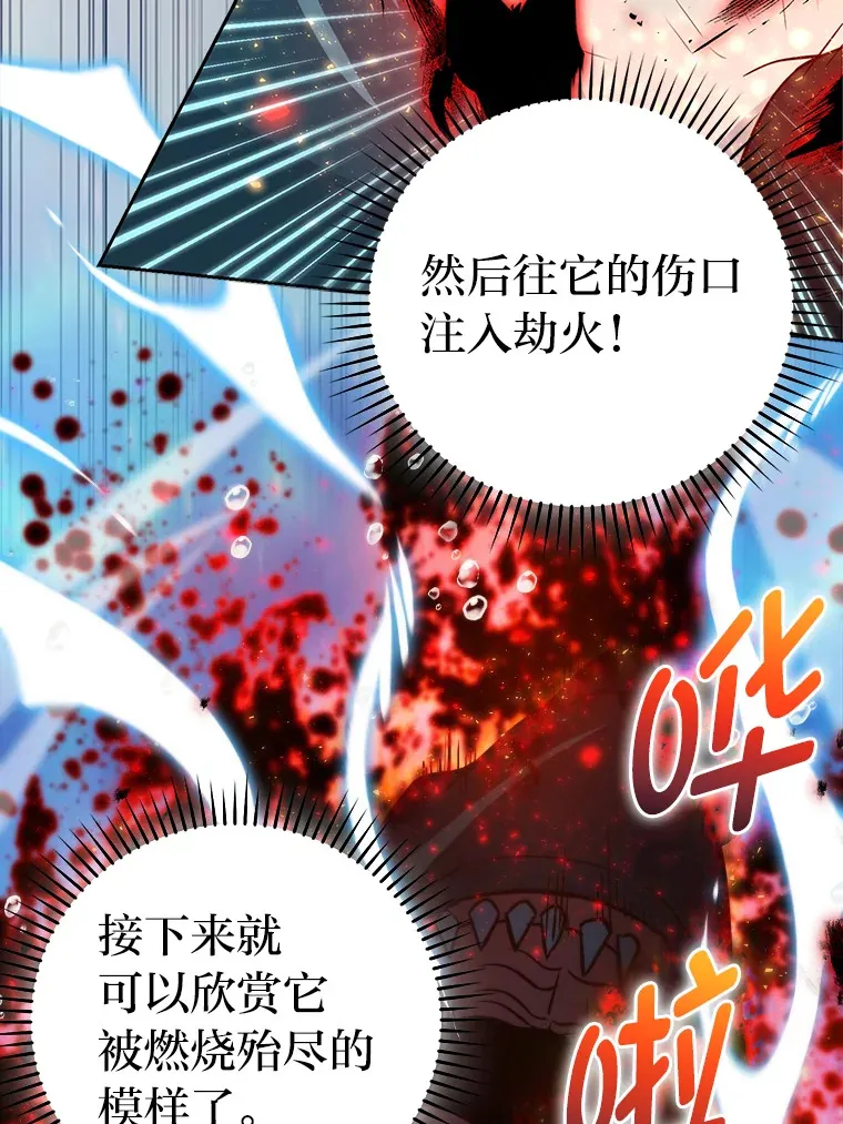 26.多管闲事的大叔90