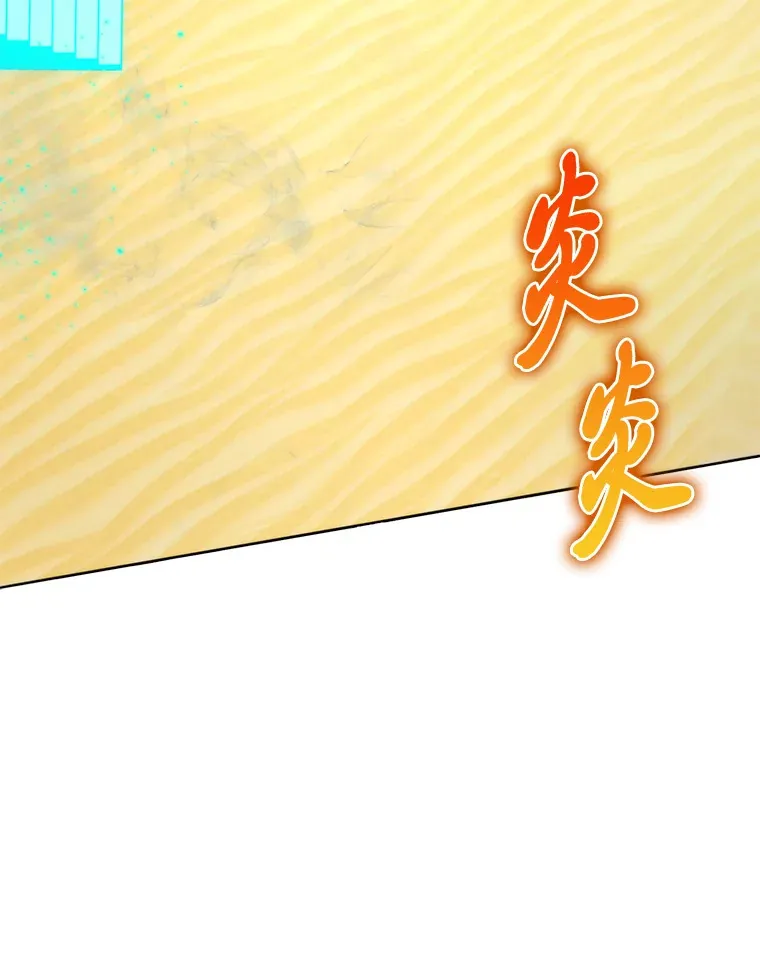 24.七星魔剑140