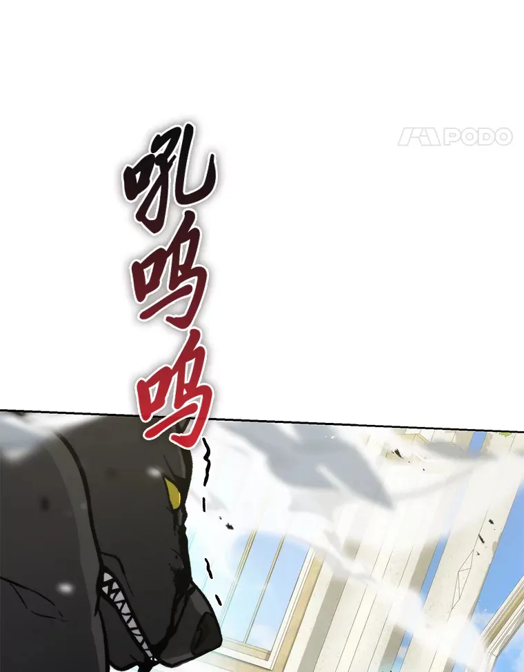 24.七星魔剑41