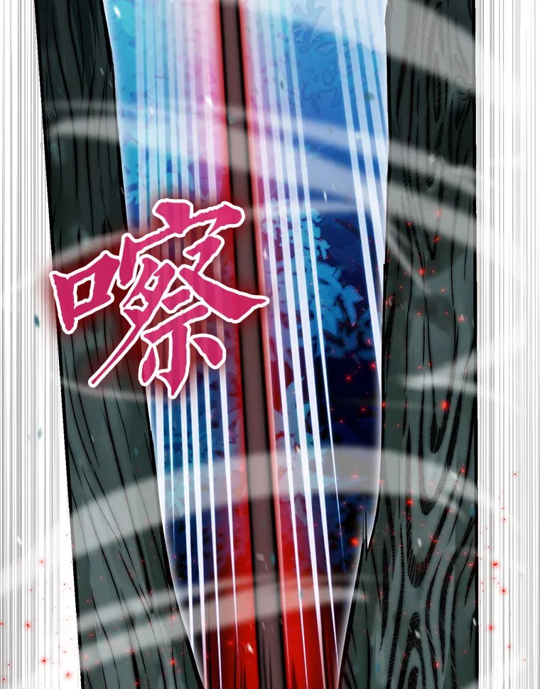 29.暗黑精灵的阴谋36
