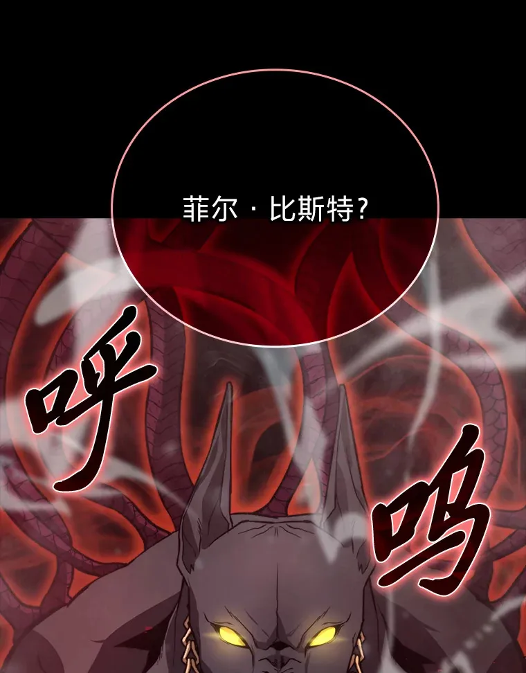 23.非为正义137