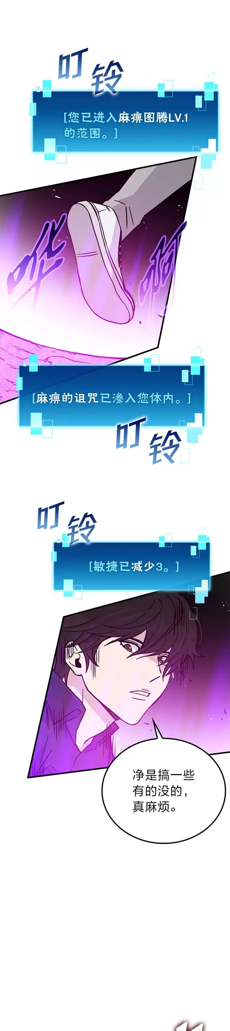第08话 传送门首战告捷24