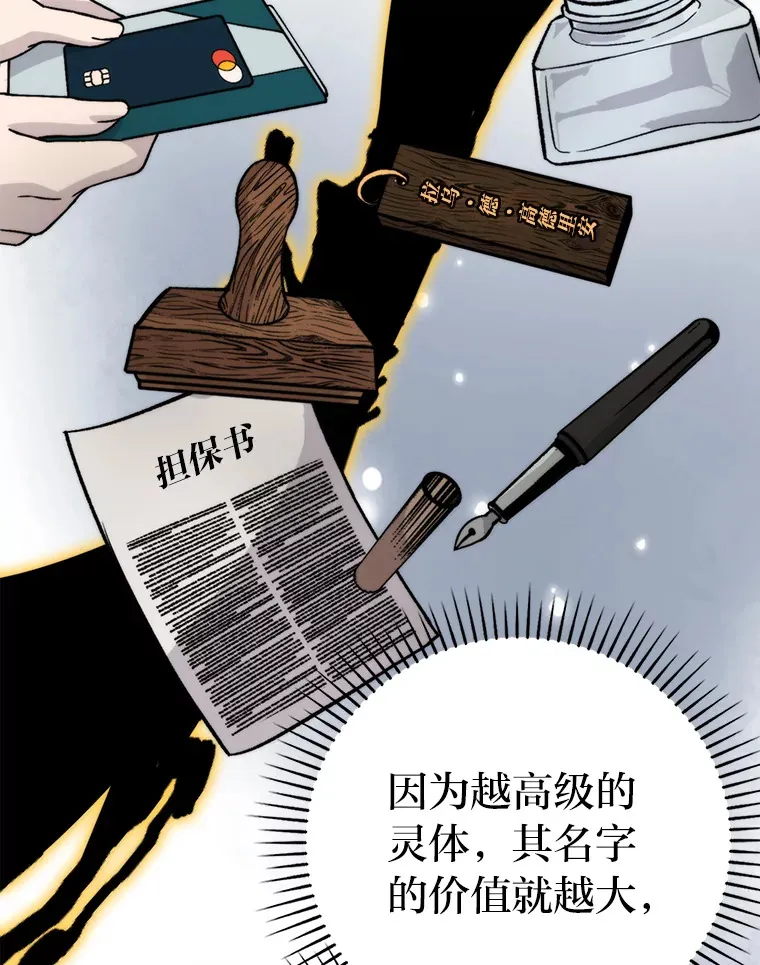 24.七星魔剑130