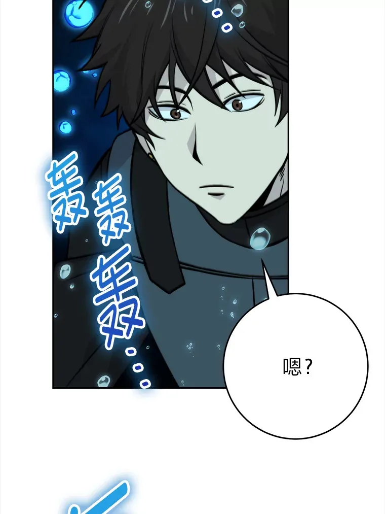 26.多管闲事的大叔142
