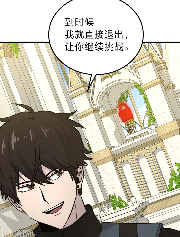 23.非为正义118