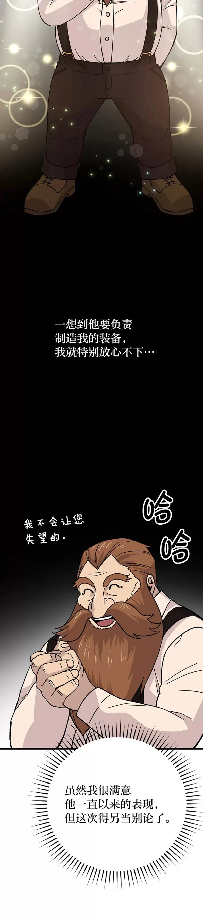 第08话 传送门首战告捷42