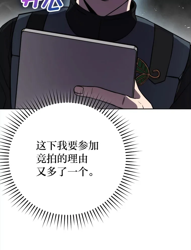 28.回地球后练功忙84