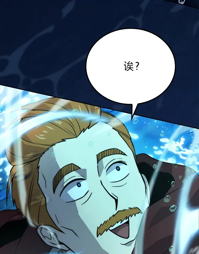 26.多管闲事的大叔71