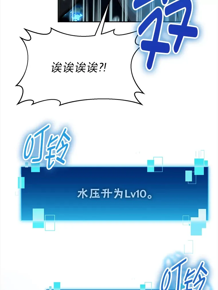 26.多管闲事的大叔144