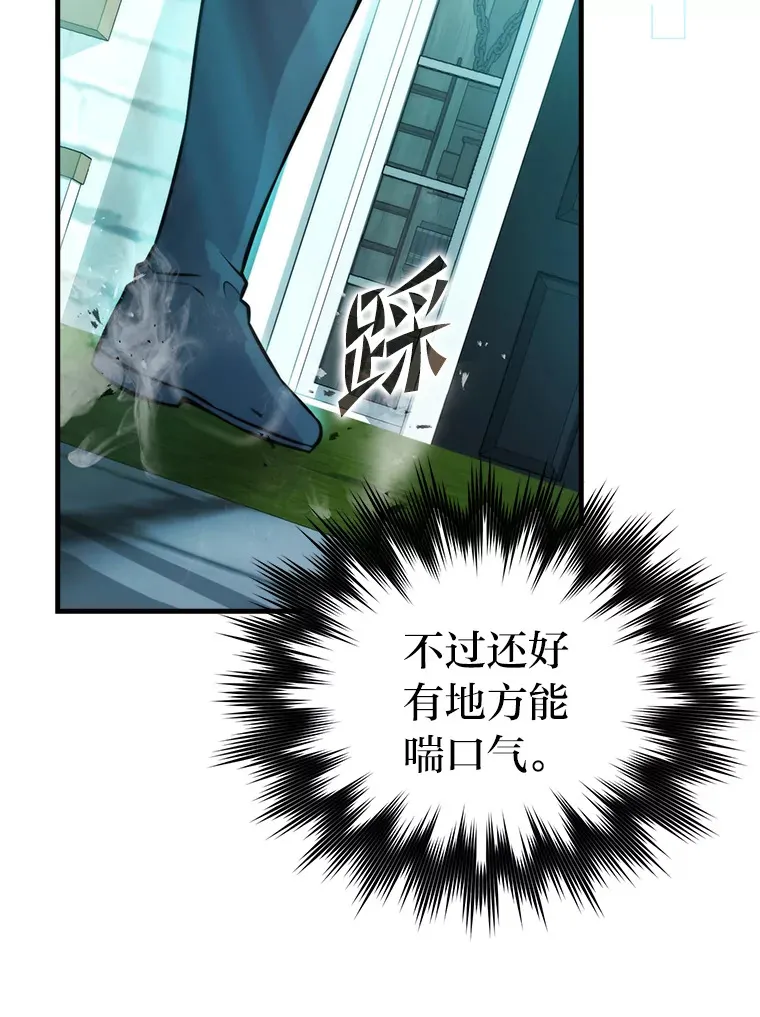 25.奸商人鱼套路多4