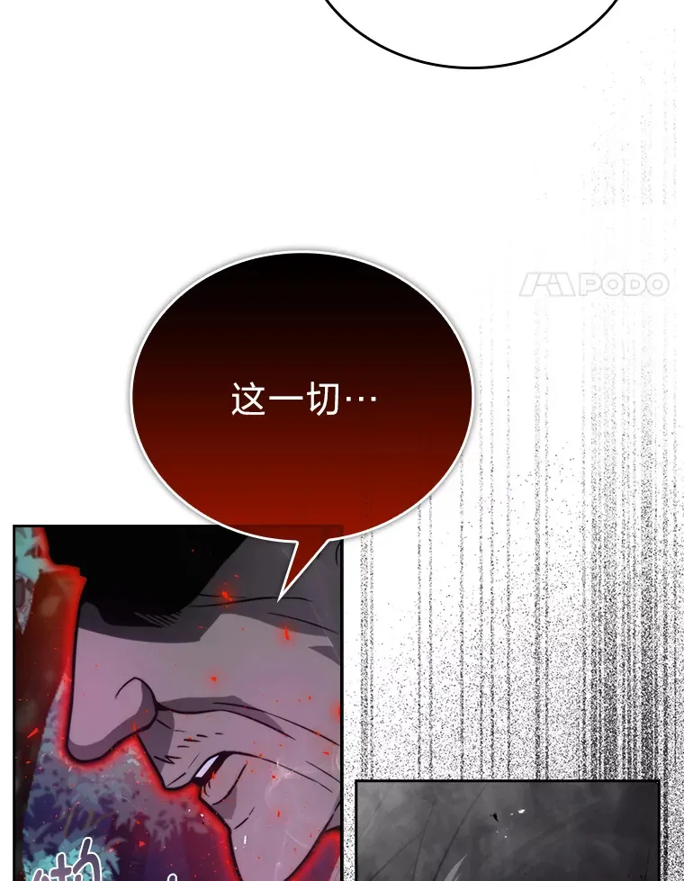 29.暗黑精灵的阴谋99