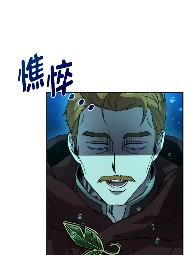 26.多管闲事的大叔80