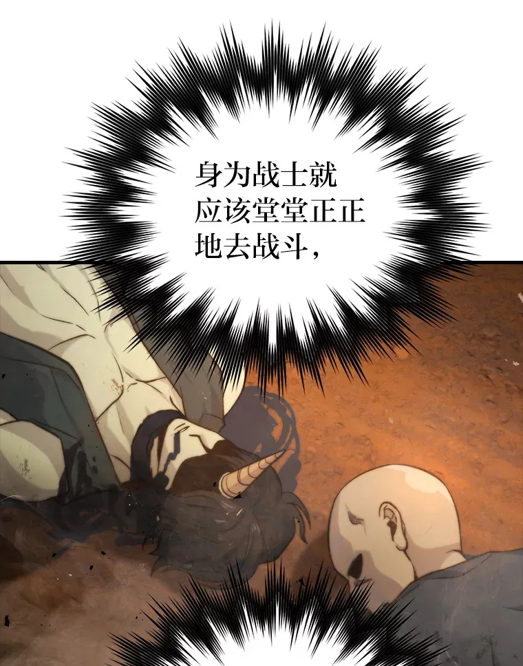 23.非为正义49