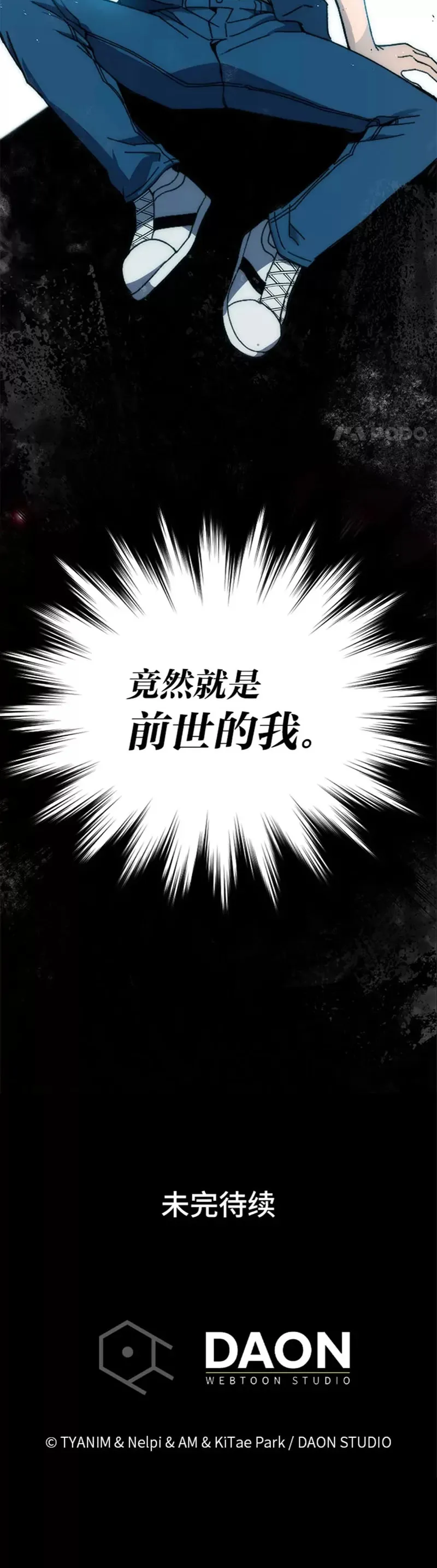 第01话 我竟然不是人类69