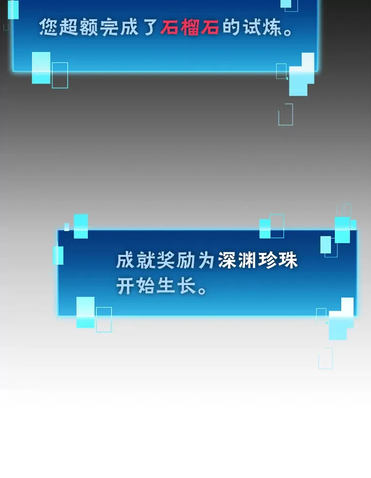 26.多管闲事的大叔79