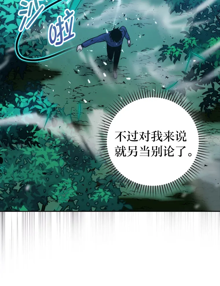 29.暗黑精灵的阴谋61