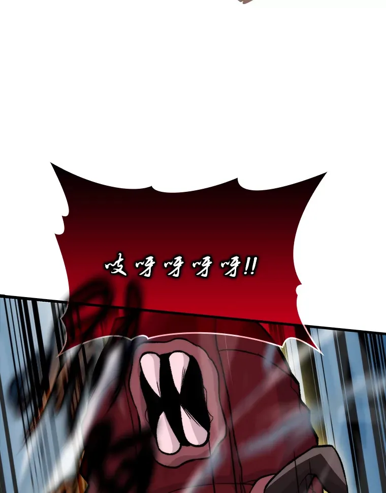22.试炼结束116