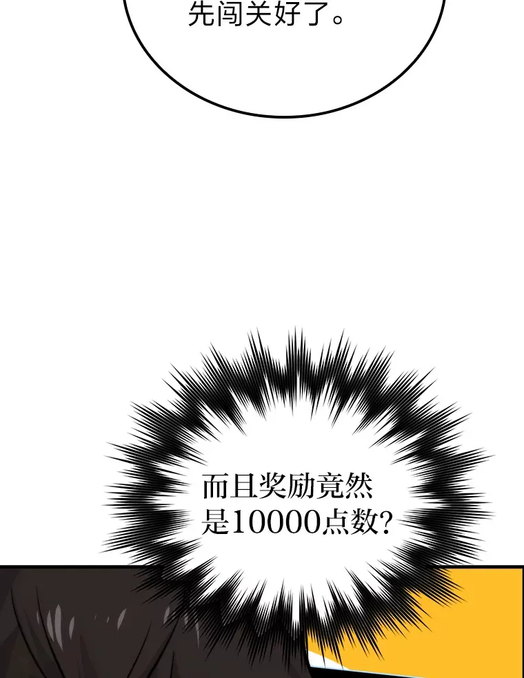 23.非为正义78