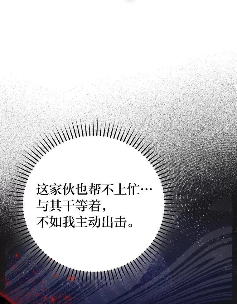 29.暗黑精灵的阴谋21
