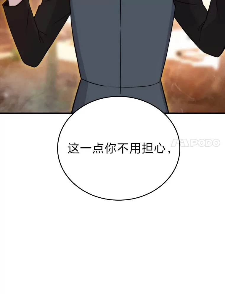 23.非为正义16