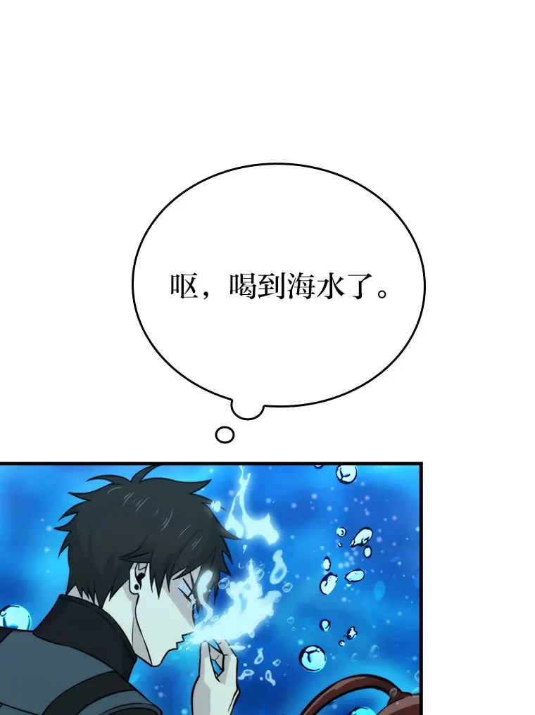 25.奸商人鱼套路多67