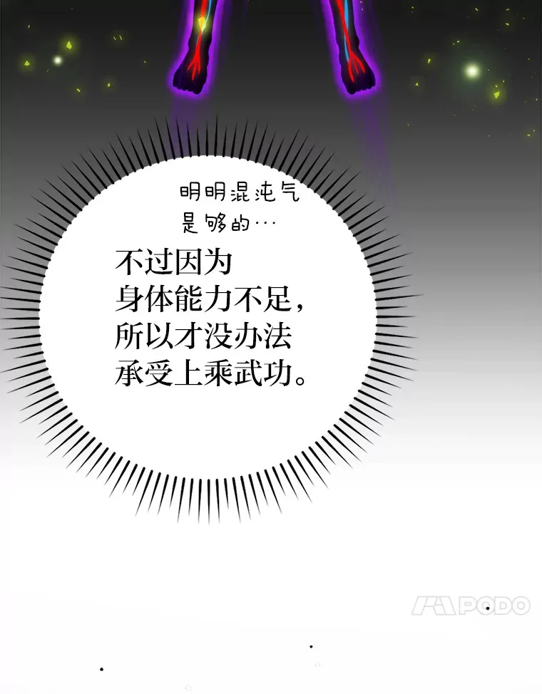 24.七星魔剑47