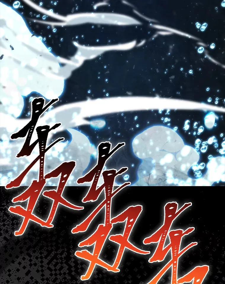 27.古代蛇耶梦加得74