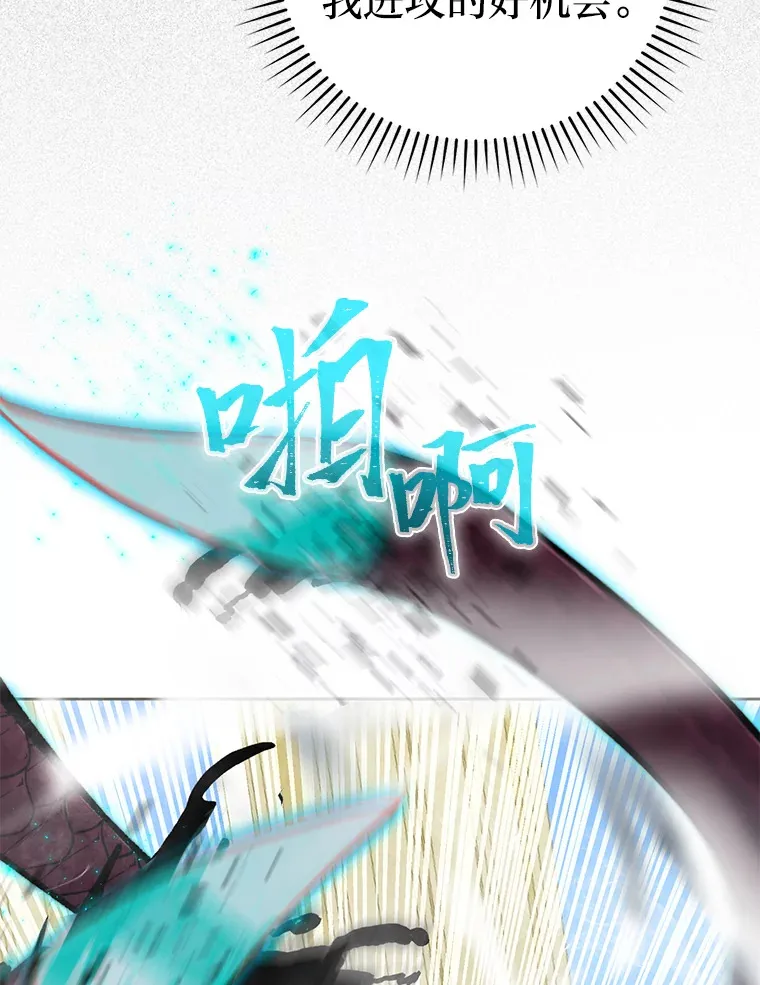 24.七星魔剑12
