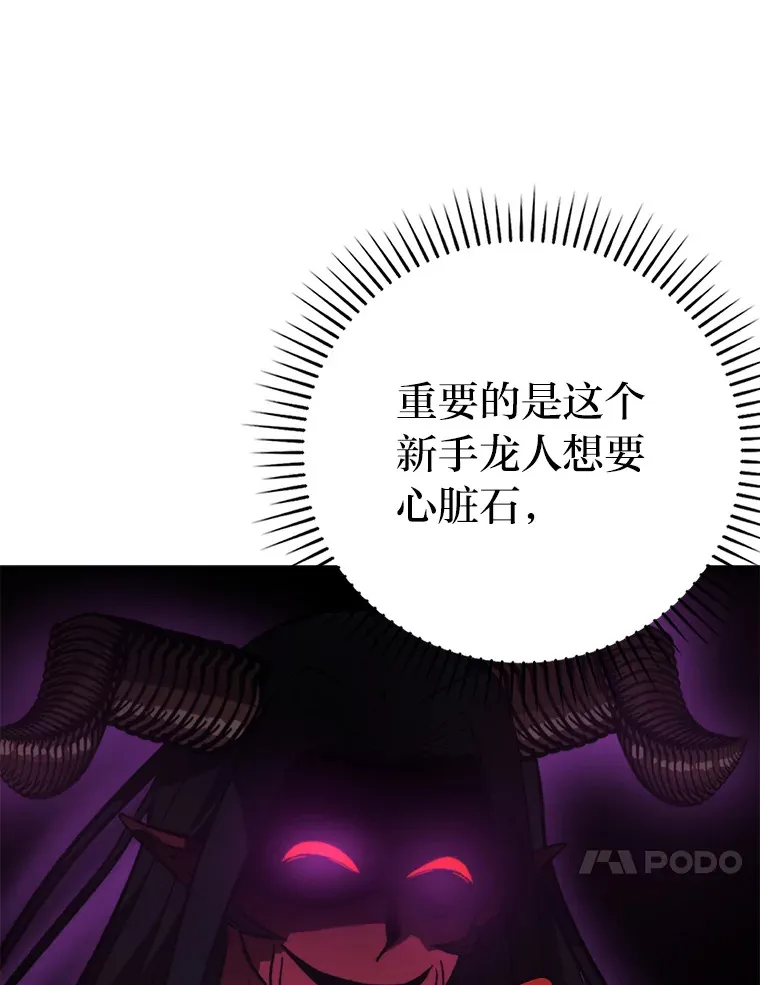 24.七星魔剑89
