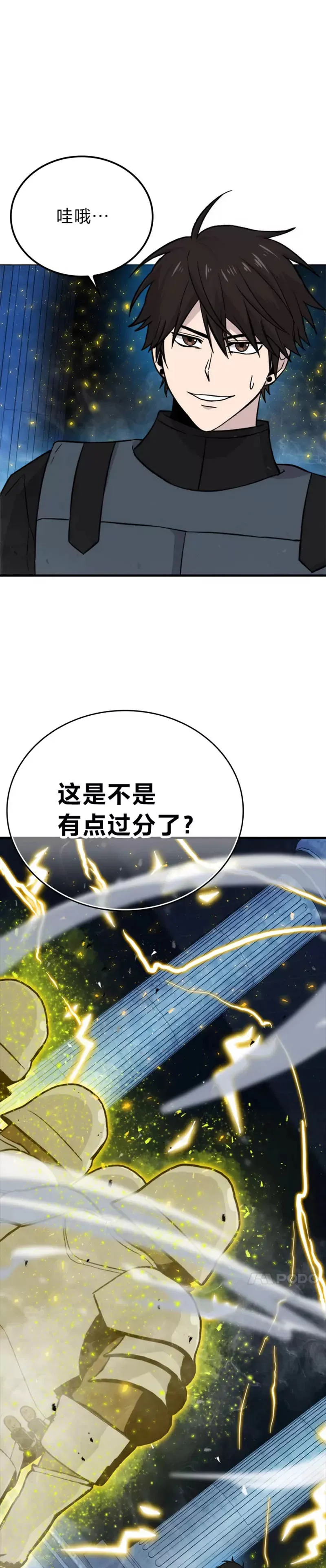 第20话 一口气杀到最后42