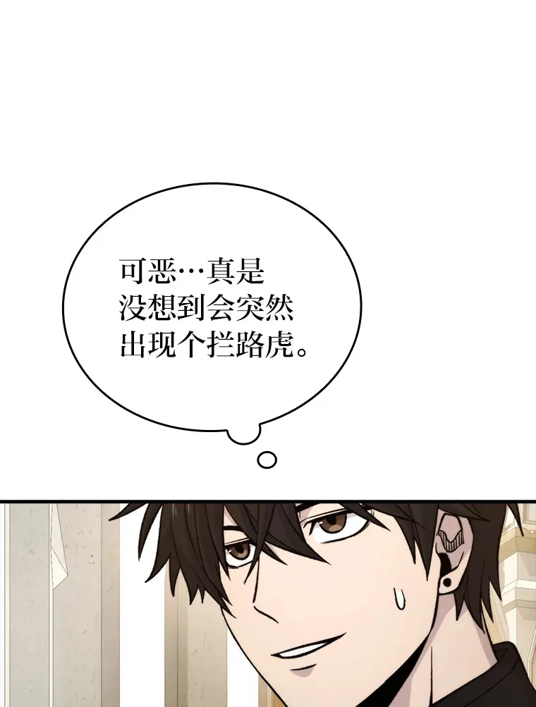 23.非为正义90