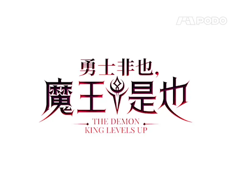 28.回地球后练功忙32