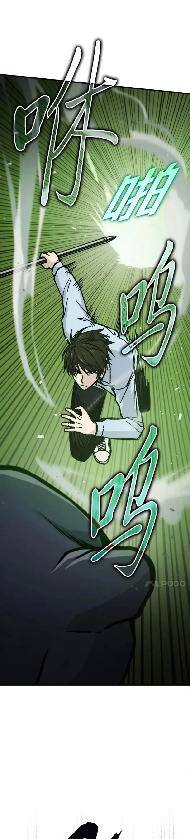 第05话 这就是魔王大人8