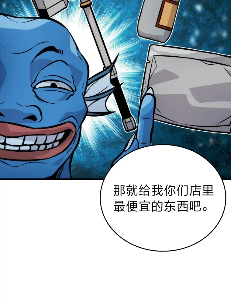 25.奸商人鱼套路多21